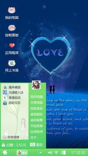 夕阳西下等你
