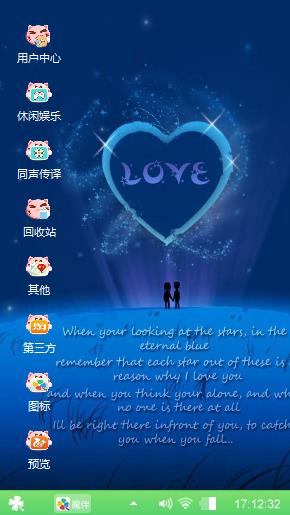 夕阳西下等你