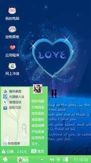 夕阳西下等你