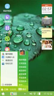 露珠