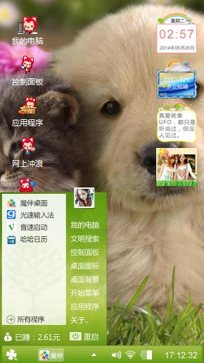 小清新