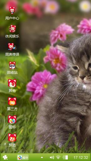 小清新