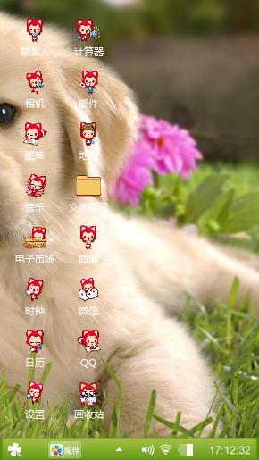 小清新
