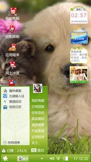 小清新