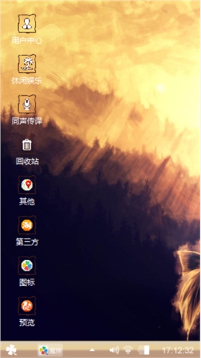 黄昏之恋