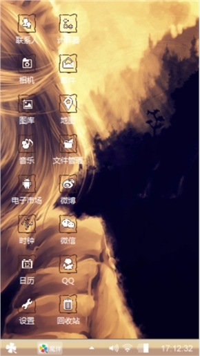 黄昏之恋