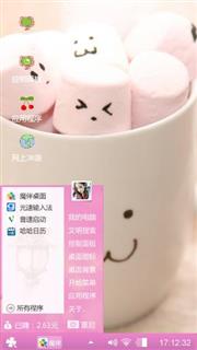 好心情！