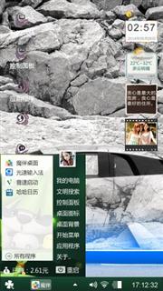 你的爱我记住