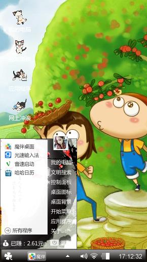 阿U