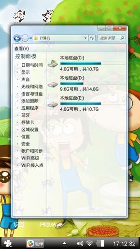 阿U