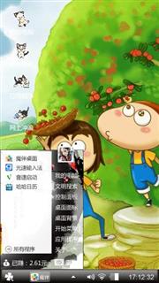 阿U