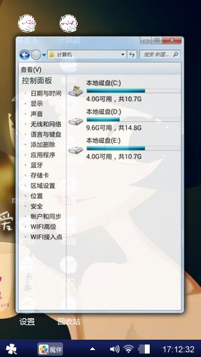 杨洋