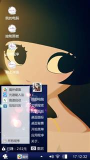 杨洋