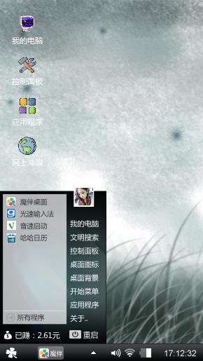 灰色空间