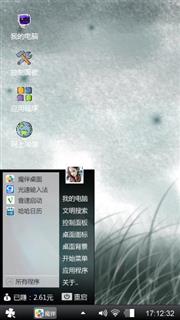 灰色空间