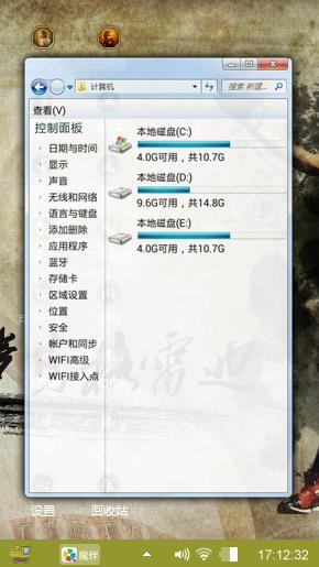 仔仔细细喔咯你咯哈