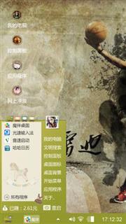 仔仔细细喔咯你咯哈