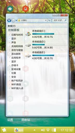 爱心