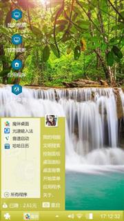 爱心