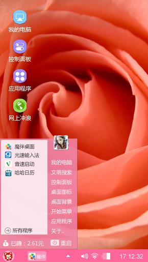 红色玫瑰