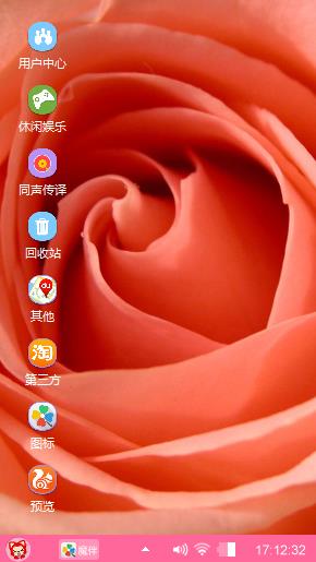 红色玫瑰