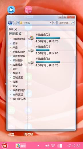 红色玫瑰