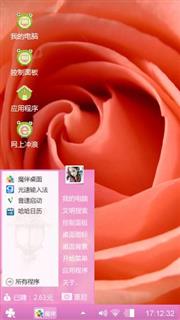 玫瑰花