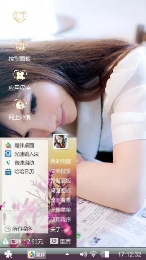 不言语
