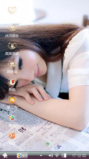 不言语