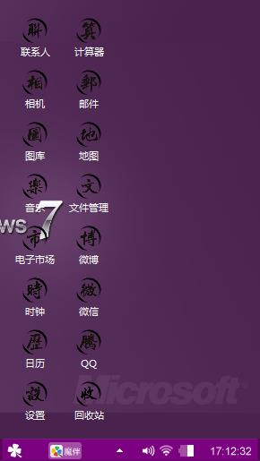 紫色