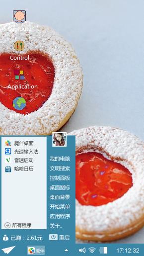 甜点