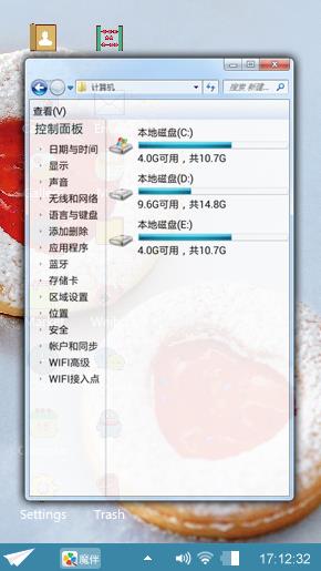 甜点