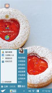 甜点
