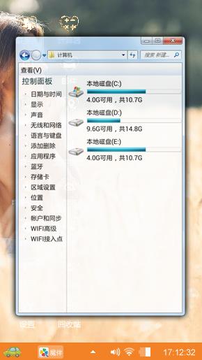 美美哒