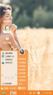 美美哒