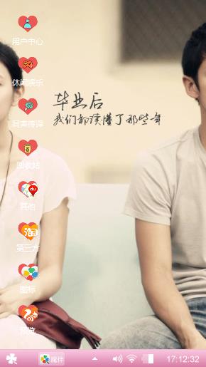 毕业十字路口