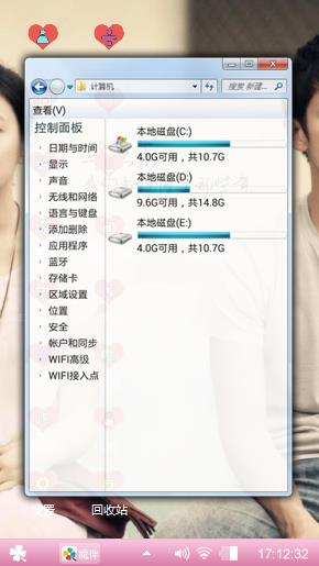 毕业十字路口