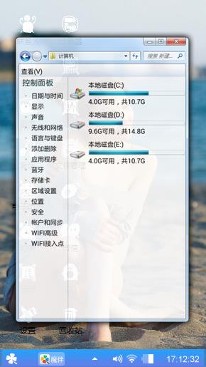 沙滩美女