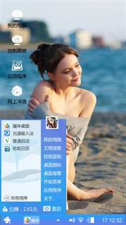 沙滩美女