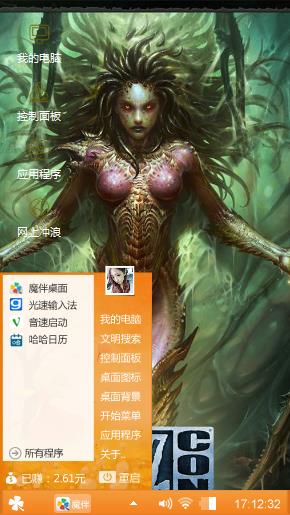 超女
