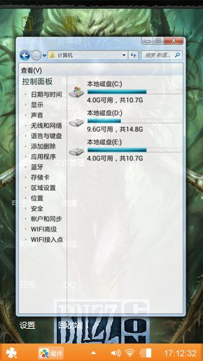 超女