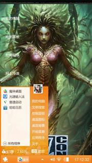 超女