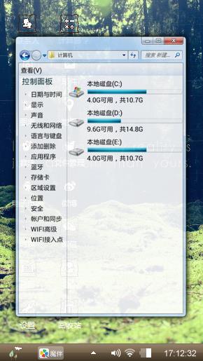 绿草如茵