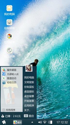 冲浪