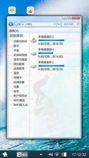冲浪