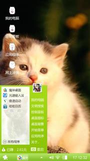 小猫咪