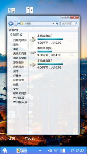 东方明珠