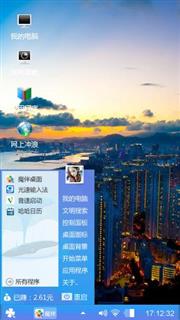 东方明珠