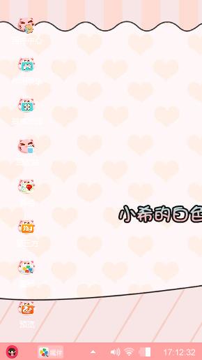 嘟嘟