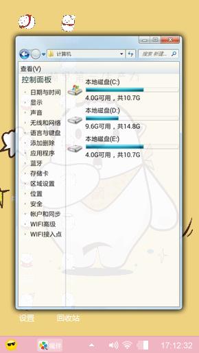 可爱的大白熊